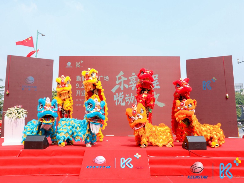北京购物中心开业舞狮表演